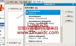 Fedora 8 更新提示插入光盘问题的解决方法(图)
