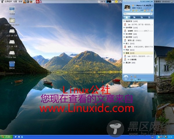 我安装了Fedora 9正式版吗？