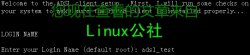 Linux操作系统中创建ADSL拨号上网全过程（新手图