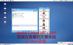 Ubuntu下完美安装LumaQQ与EVA QQ聊天工具(图)