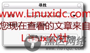 Ubuntu下使用 Synaptic 安装软件(图)