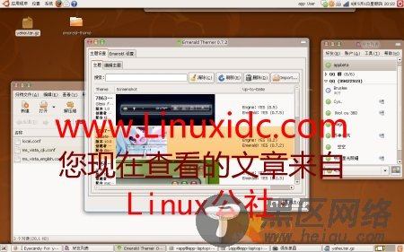 初入Linux我的Ubuntu 8.04使用记