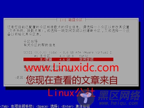 Ubuntu 8.04使用AlternativeCD安装教程(图)