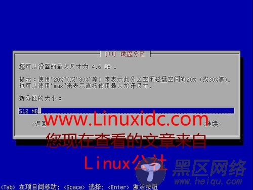 Ubuntu 8.04使用AlternativeCD安装教程(图)