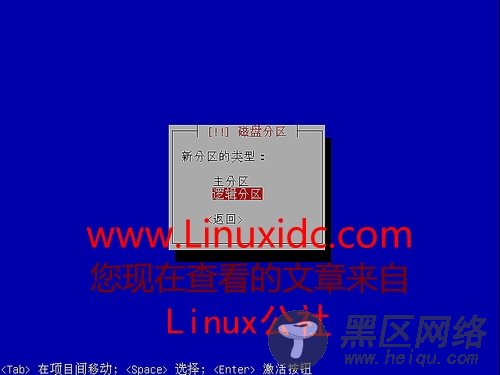 Ubuntu 8.04使用AlternativeCD安装教程(图)