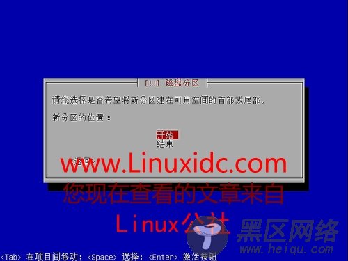 Ubuntu 8.04使用AlternativeCD安装教程(图)