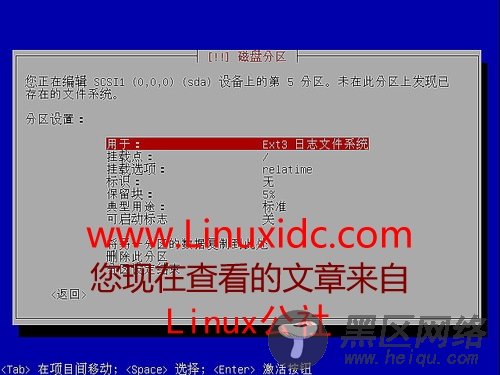 Ubuntu 8.04使用AlternativeCD安装教程(图)