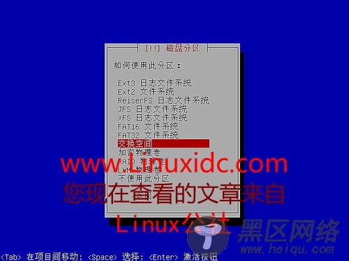 Ubuntu 8.04使用AlternativeCD安装教程(图)