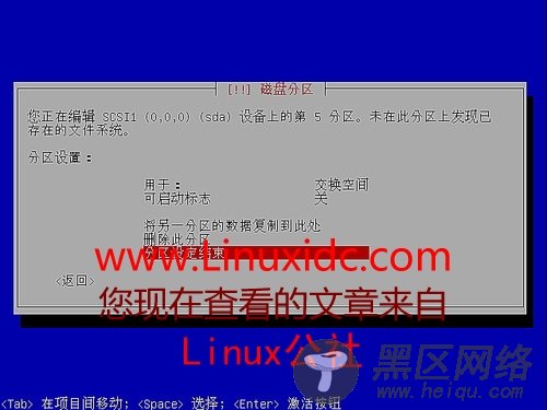 Ubuntu 8.04使用AlternativeCD安装教程(图)