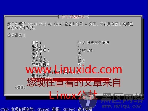 Ubuntu 8.04使用AlternativeCD安装教程(图)