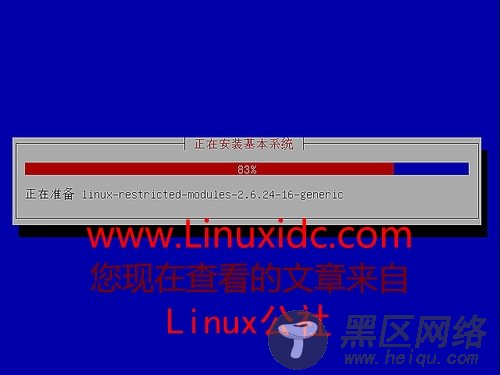 Ubuntu 8.04使用AlternativeCD安装教程(图)