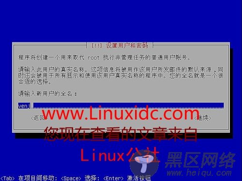 Ubuntu 8.04使用AlternativeCD安装教程(图)