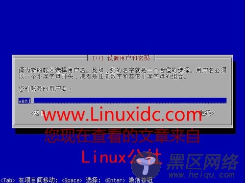 Ubuntu 8.04使用AlternativeCD安装教程(图)