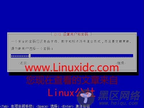 Ubuntu 8.04使用AlternativeCD安装教程(图)