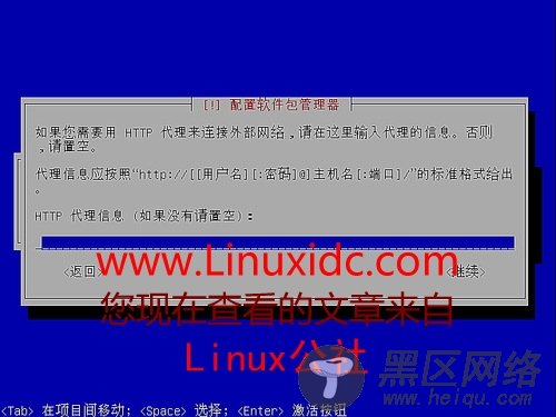 Ubuntu 8.04使用AlternativeCD安装教程(图)