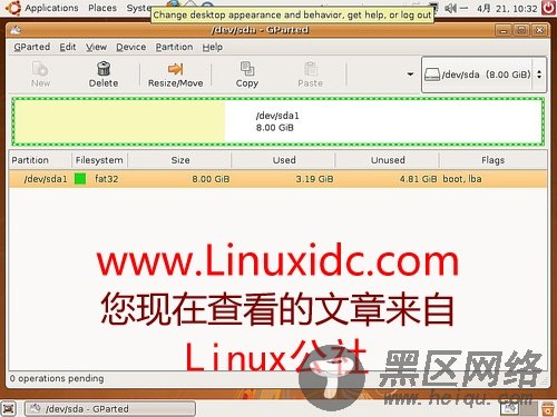 Ubuntu 8.04 硬盘安装图文详细教程