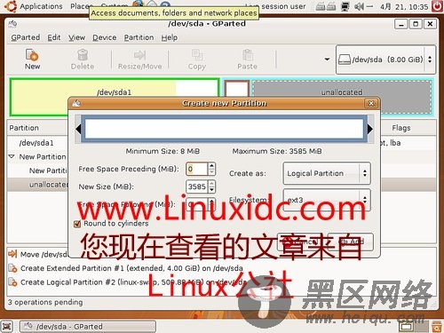 Ubuntu 8.04 硬盘安装图文详细教程