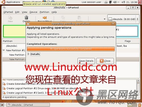 Ubuntu 8.04 硬盘安装图文详细教程