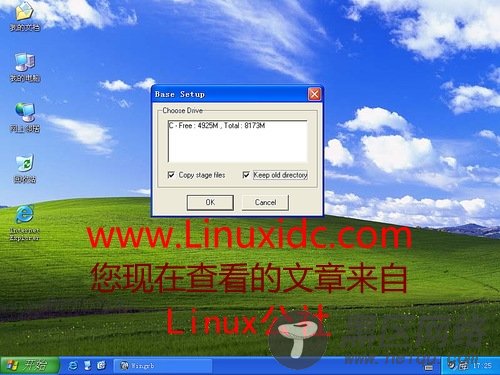 Ubuntu 8.04 硬盘安装图文详细教程