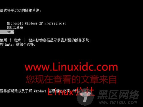 Ubuntu 8.04 硬盘安装图文详细教程