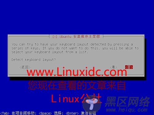 Ubuntu 8.04 硬盘安装图文详细教程