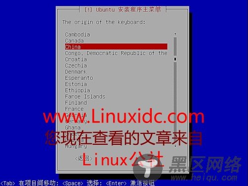 Ubuntu 8.04 硬盘安装图文详细教程