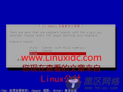 Ubuntu 8.04 硬盘安装图文详细教程