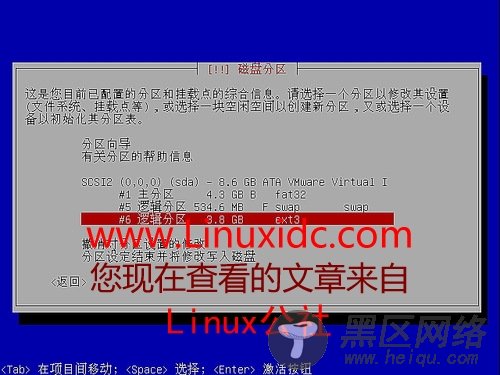 Ubuntu 8.04 硬盘安装图文详细教程