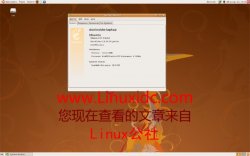 Ubuntu Hardy Heron 8.04终于正式登场