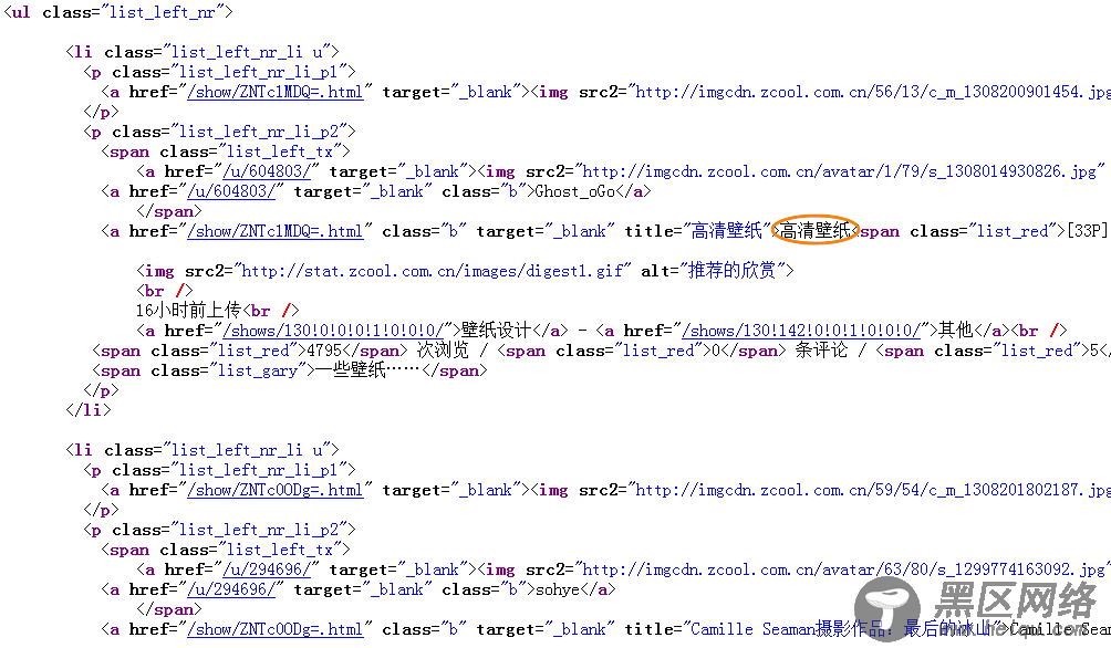 Dedecms采集功能的使用方法 --- 图片集（一）