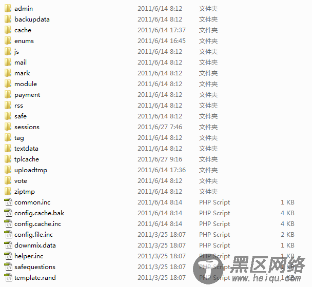 Dedecms 文件目录结构分析