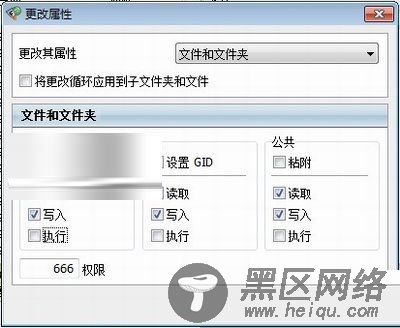 解决dede织梦系统后台＂dedecms安全提示＂