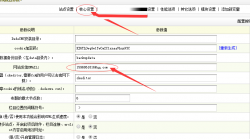 配置dedecms注册会员发送邮件功能