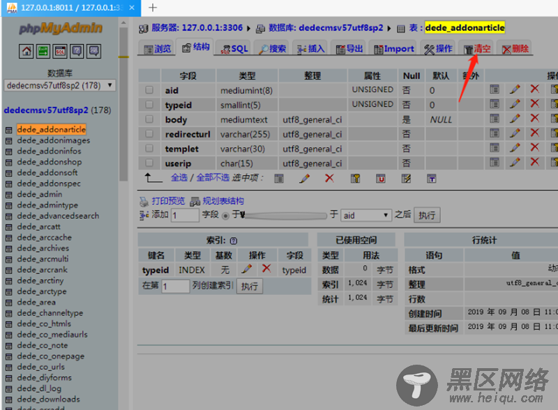 织梦后台添加了一篇文章,但是前台显示两篇一模一样的文章