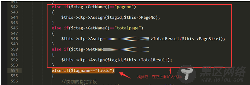 织梦文章列表页和搜索结果单独输出当前页码、总页码、文档总数