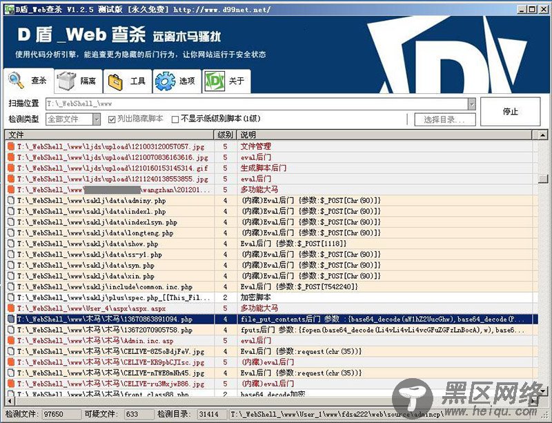 最新织梦cms漏洞之安全设置,有效防护木马