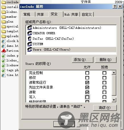 DedeCms V5.3/5.5 安全设置说明