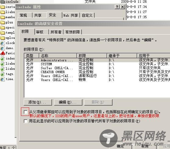 DedeCms V5.3/5.5 安全设置说明