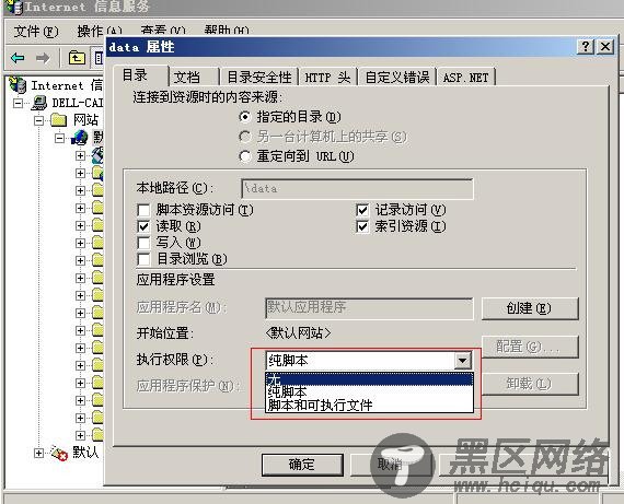 DedeCms V5.3/5.5 安全设置说明