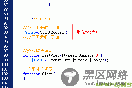 dede5.3生成列表假死问题的解决方法