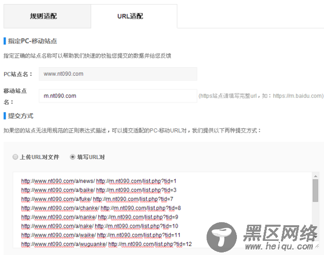 织梦DedeCMS移动跳转适配教程(视频)