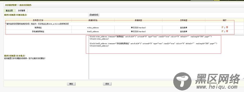 织梦模板 ckplayer视频播放器插件安装使用教程