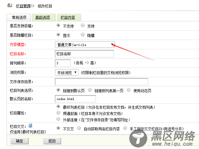 织梦模板DEDECMS数据库分表储存数据负载性能优化