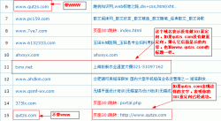 dedeCSM织梦模板添加301重定向跳转网址对的代码教