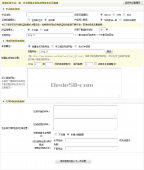 <strong>Dedecms织梦采集功能的使用教程-含有分页的普通文</strong>