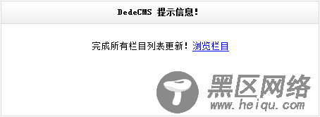 Dedecms织梦采集功能的使用教程-含有分页的普通文章的采集（三）