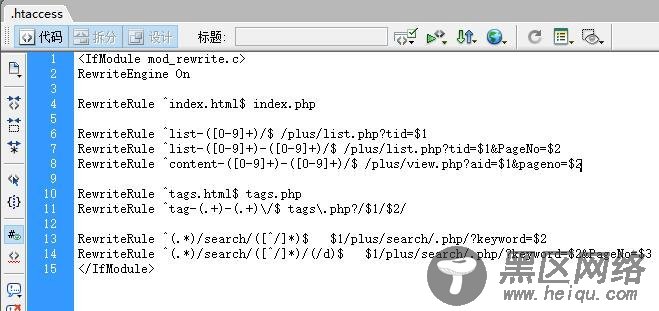 织梦DedeCms v5.7如何设置全站伪静态