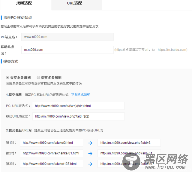 Dedecms网站 Dedecms网站移动化 网站移动化 网站优化