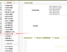 织梦批量删除后台所有图片集文章和指定图片集