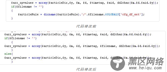 织梦专题页去.html后缀的方法